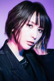 Photo of Eir Aoi