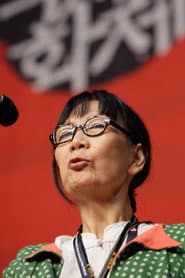 Photo of Siu Pham