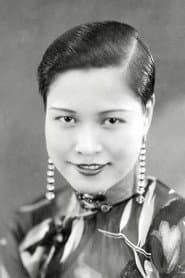 Photo of Cho-Cho Lai