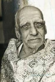 Photo of Papanasam Sivan
