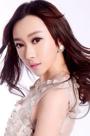 Photo of Wang Yifei