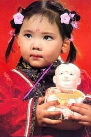 Photo of Li Duan