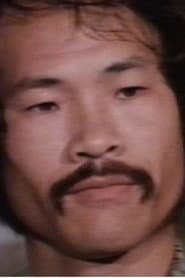 Photo of Ma Chiu