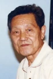 Photo of You Lei