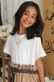 Photo of لولوة المجيبل