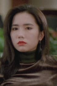 Photo of Joanna Chan