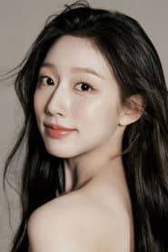 Photo of Jeong Ye-in