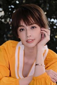 Photo of Phoebe Yuan