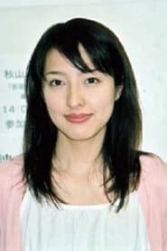 Photo of Eri Sakurai
