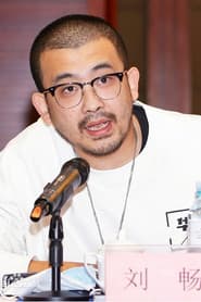 Photo of Liu Chang