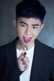 Photo of R. Chord Hsieh