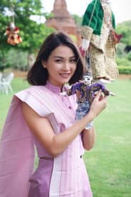 Photo of Khin Thazin