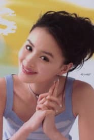 Photo of Zhang Jing