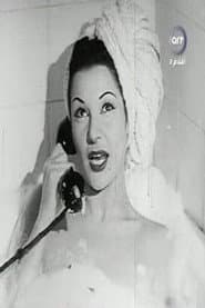 Photo of Mai Mador