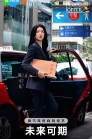 Photo of 陈可儿