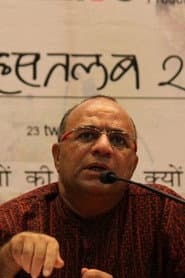 Photo of Dr. Chandraprakash Dwivedi