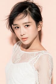 Photo of Grace Xia