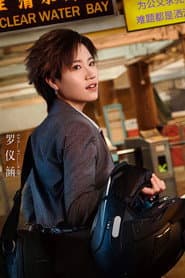 Photo of 罗仪涵