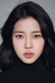 Photo of Kim Ye-eun