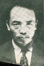 Photo of In-gyu Ju