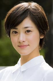 Photo of Aoi Koizumi