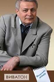 Photo of Alexander Deryabin