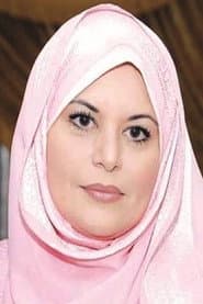 Photo of Abeer Al-Jundi