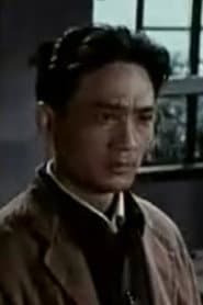 Photo of Wu Wenlun