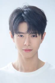 Photo of Xuan Hao