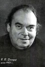 Photo of Boris Zakhoder