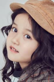 Photo of Su Yike