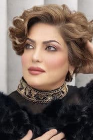 Photo of أمل محمد