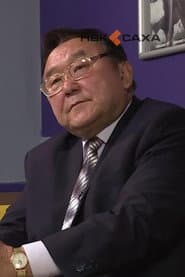 Photo of Stepan Sivtsev-Dollu