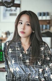 Photo of Yeo Eun-chae