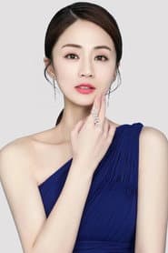 Photo of Ye Xinchen