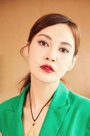 Photo of Yang Xue