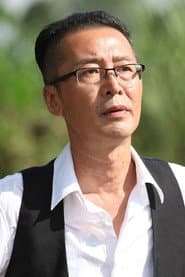 Photo of Wang Gongyi