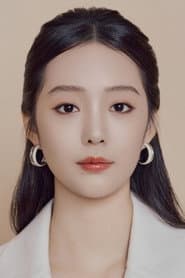 Photo of Xu Yizhen