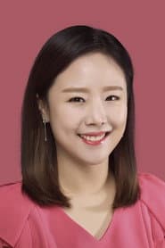Photo of Ban Hye-young
