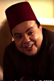 Photo of Ali Gamal El Din