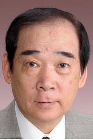 Photo of Shigeo Takamatsu