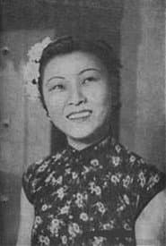 Photo of Bai Yan