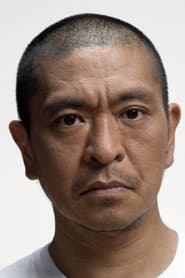 Photo of Hitoshi Matsumoto