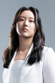 Photo of Son Eun-yoo