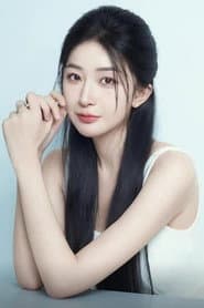 Photo of Jiang Yao