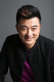 Photo of Xu Yongge