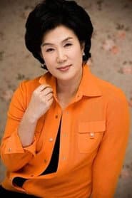 Photo of Won Jong Rye