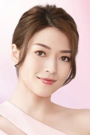 Photo of Shiga Lin Si-Nga
