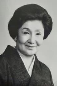 Photo of Chōchō Miyako