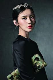 Photo of Yana Zhu